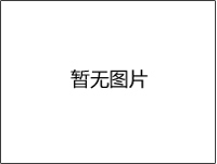 江阴石材养护翻新服务｜评估、工艺与验收说明