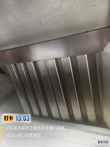 江阴农商银行食堂油烟机…